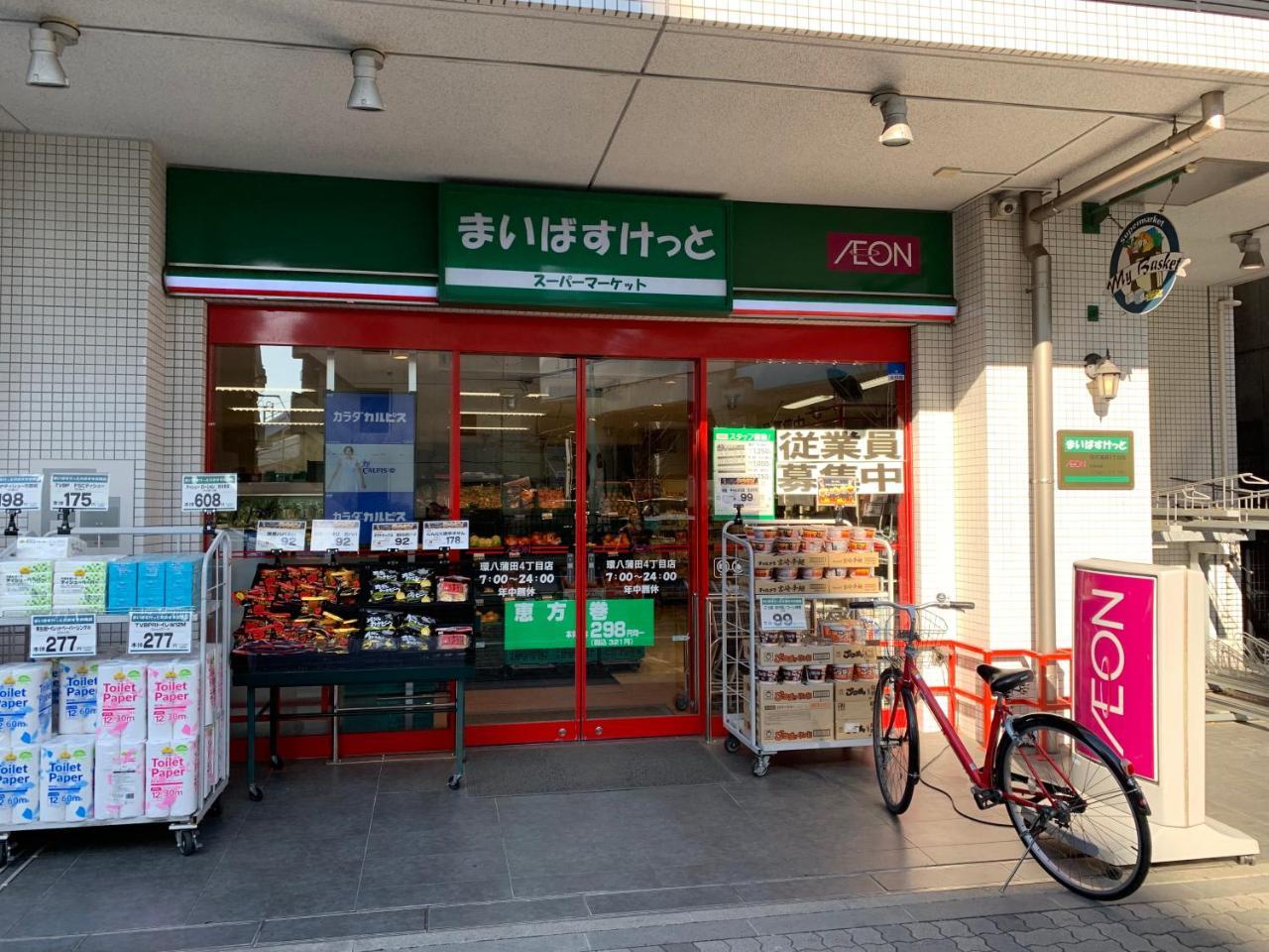 ホテル Kamata Ann 東京都 エクステリア 写真